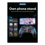 دسته بازی فیلیپس مدل DLK5050 (PHILIPS-DLK5050)