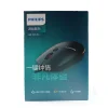 ماوس فیلیپس سری 2000 (Philips Mouse-2000 Series)