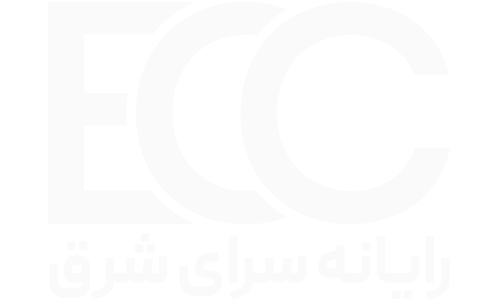 رایانه سرای شرق
