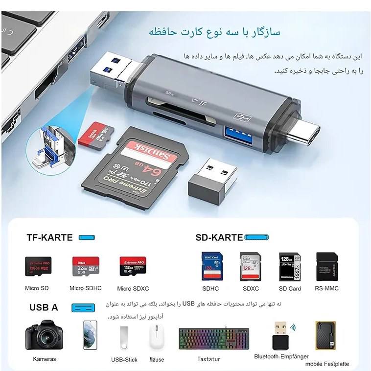 رم ریدر و تبدیل OTG Type-C مدل USB Atud 28