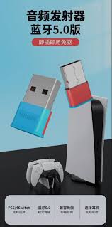 دانگل بلوتوث USB فیلیپس نسخه 5.0 (Philips USB Bluetooth 5.0 Dongle)