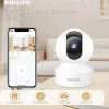 دوربین هوشمند چرخشی فیلیپس مدل TAI6000W