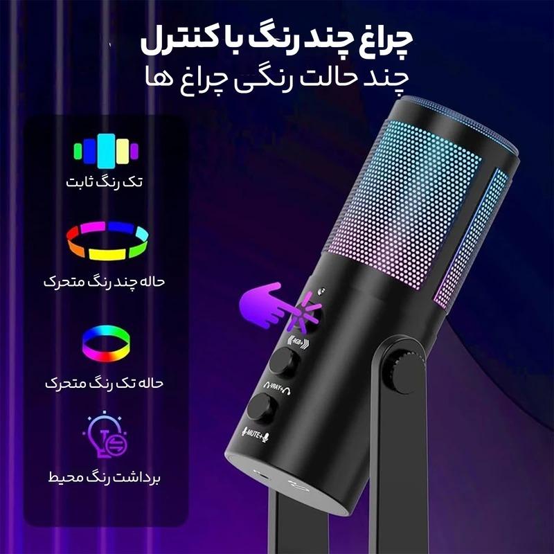 میکروفن رومیزی فاکس ری مدل FXR-SUM-09